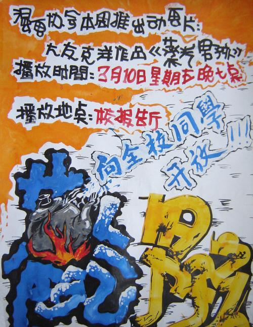 个人存款证明书样本照片