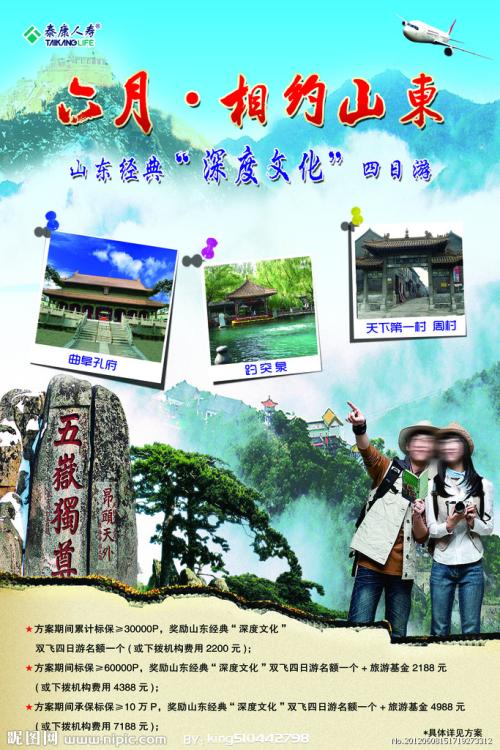 高仿大都会大学文凭毕业证